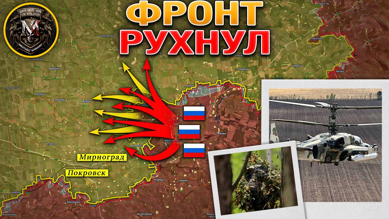 Оборона Каменского И Малиновки Рухнула💥 ВС РФ Прорвали Оборону Покровска⚔️Военные Сводки 14.07.2025