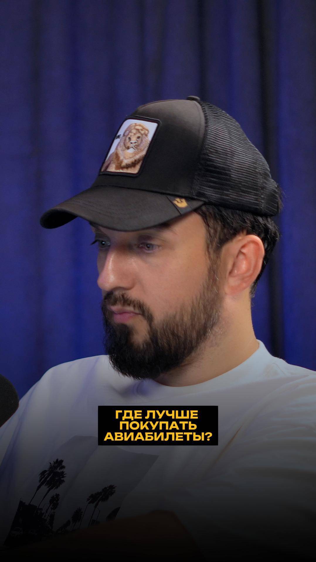 Где лучше покупать авиабилеты? смотреть онлайн