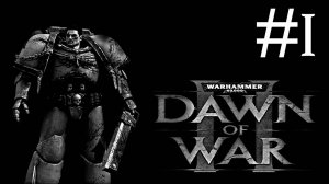 Warhammer 40,000: Dawn of War 2 # прохождение [1]