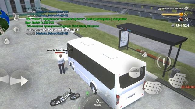 помеха смотреть онлайн