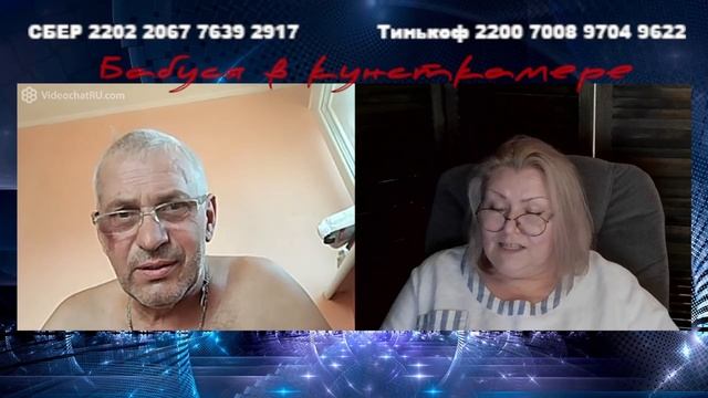 Родной язык смотреть онлайн