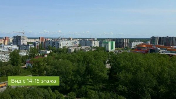 ЖК «Аквилон АКВАРТАЛ». Панорама 14-15 этаж. Июнь 2025