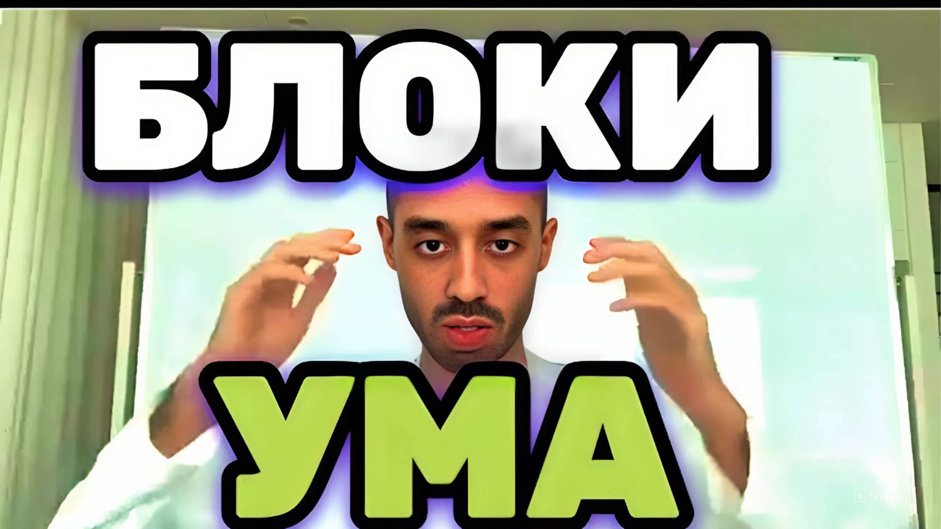 10-ДНЕВНЫЙ Эксперимент: Как Изменить Жизнь За Неделю? РАДОВАТЬСЯ Каждый День. Анар Дримс смотреть онлайн