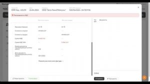 Как исправить ошибки и расхождения в декларации