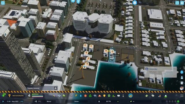 Как избежать пробок и экологических проблем при развитии города PhantomController