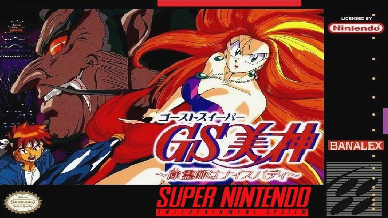 G. S. Mikami - Nice Body (SNES) Полное прохождение смотреть онлайн