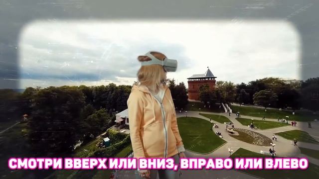 Как это работает - # Лечу Над Миром - аэропутешествия в 360 (1080p, h264) смотреть онлайн