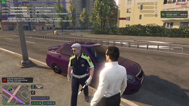 Replay 2025-07-14 01-11-12 смотреть онлайн