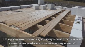 Черновой пол по балкам перекрытия на 2 этаже своими руками