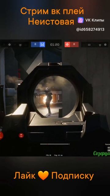 Минус пять из дробовика Panzer Arms BP-12 #warface смотреть онлайн