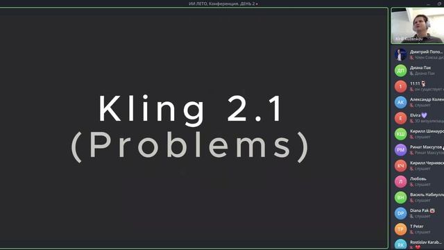 Архитектурная AI-анимация смотреть онлайн