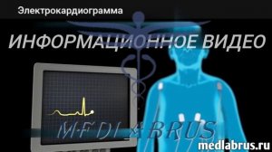 Сердечная недостаточность: симптомы, причины и лечение