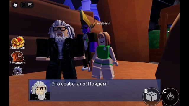 РАД ДР 2 смотреть онлайн