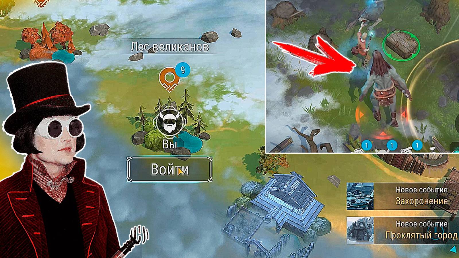 ПОСЕЩАЕМ ЛЕС ВЕЛИКАНОВ В FROSTBORN! ПРОХОЖДЕНИЕ НОВИЧКА #7