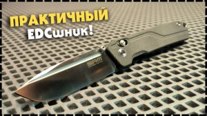 КАКОЙ НОЖ ВЫБРАТЬ НА КАЖДЫЙ ДЕНЬ? Складной SRM Rubik 7228L MB