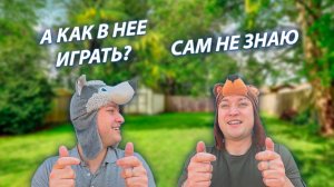 СЕРИАЛ "ЖИЗНЬ БЕЗ РОДИТЕЛЕЙ" / 2 СЕЗОН / 16 СЕРИЯ / ВЫДУМАННАЯ ИГРОВАЯ ПРИСТАВКА / GREY SHIP