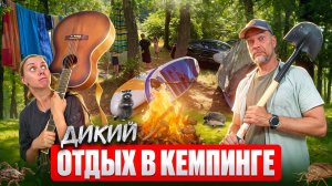 На море с палатками! Обзор кемпингов Краснодарского Края. Агрия, сезон 2025.