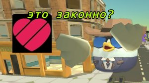 смотрю в лайке чг