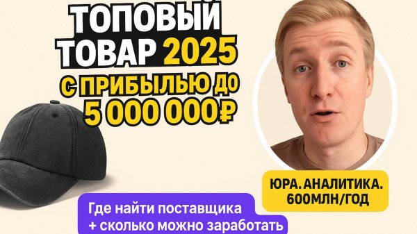 Digging - аналитика и бизнес план для маркетплейсов Wildberries \ Ozon
https://t.me/YKarpov_bot 1