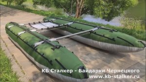 Катамаран КБ Сталкер