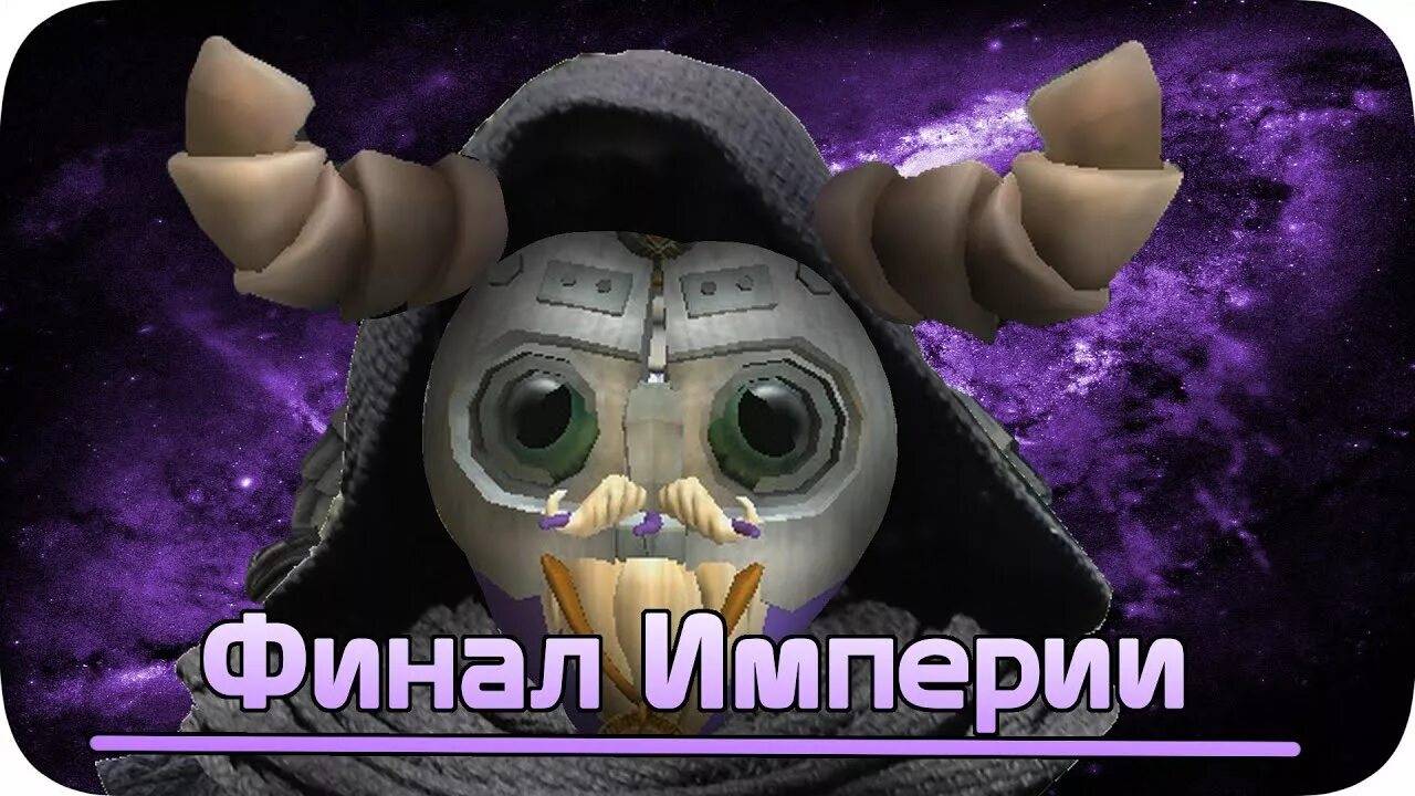 Единство с галактикой-Spore