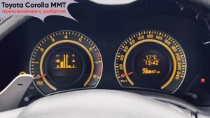 Corolla MMT не горит селектор, не едет