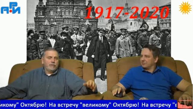 Л1. Навстречу октябрю! Кино и Ленин смотреть онлайн