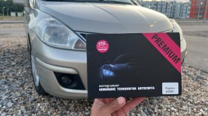 Обзор мини линзы H4 Rayton S5 Pro.