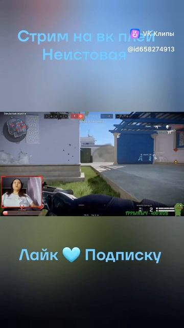 Голубые игроки #warface смотреть онлайн