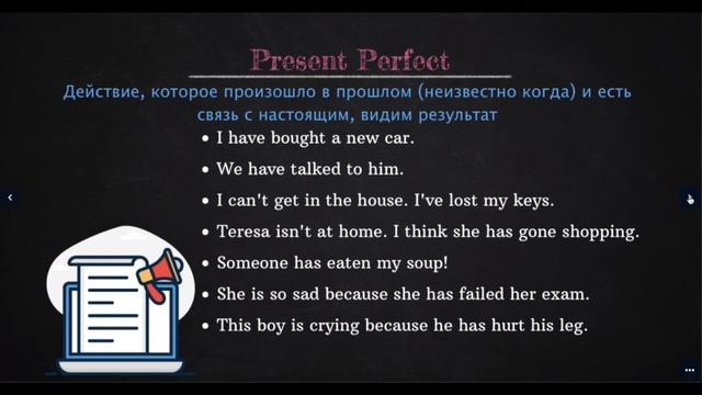 PRESENT PERFECT_LESSON_1
