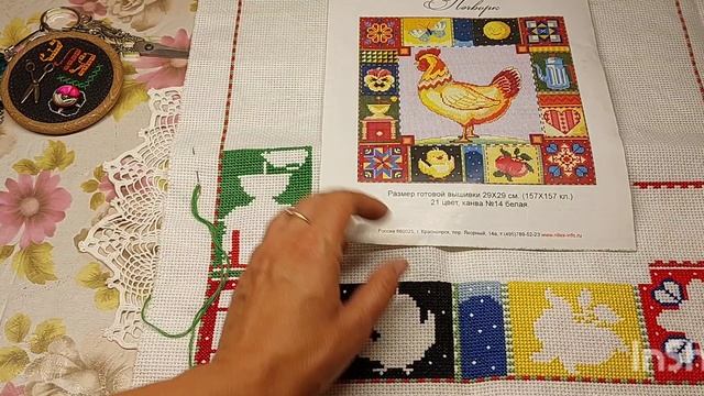 все мои 105 процессов вышивки. видео 2 смотреть онлайн