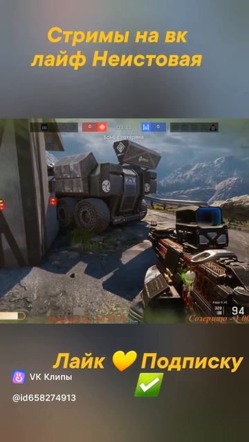 Чуть не опоздала на эйс #warface смотреть онлайн