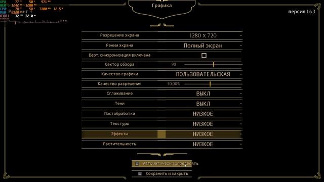 City of Brass - тест Athlon 300u 12GB DDR4 Vega 3 2GB (часть 2) смотреть онлайн