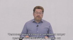Владислав Вовк - «Вечный смысл»| Церковь ЕХБ Истра