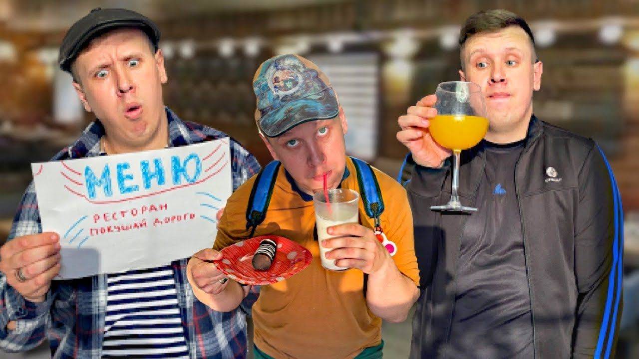 БОРЬКА В РЕСТОРАНЕ | Сериал БРАТИКИ - 90 Серия смотреть онлайн