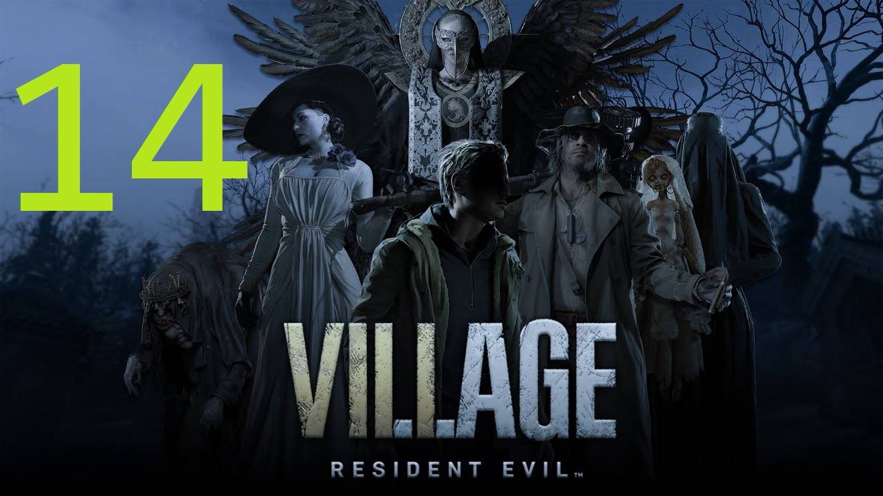 Прохождение Resident Evil 8 Village. Часть 14 смотреть онлайн