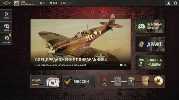 KARDS WW2. Карточная игра про ВОВ. Берем фельдмаршала за СССР.
