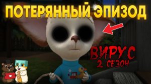 РЕАКЦИЯ НА НАСТОЩИЙ ПОТЕРЯНЫЙ ЭПИЗОД В БАРБОСКИНЫХ 2 СЕЗОН!