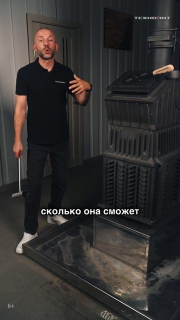 Как правильно уложить заряд в каменку печи Гром 40? смотреть онлайн