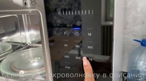 Микроволновая печь Siemens BF525LMS0. Отзыв и обзор