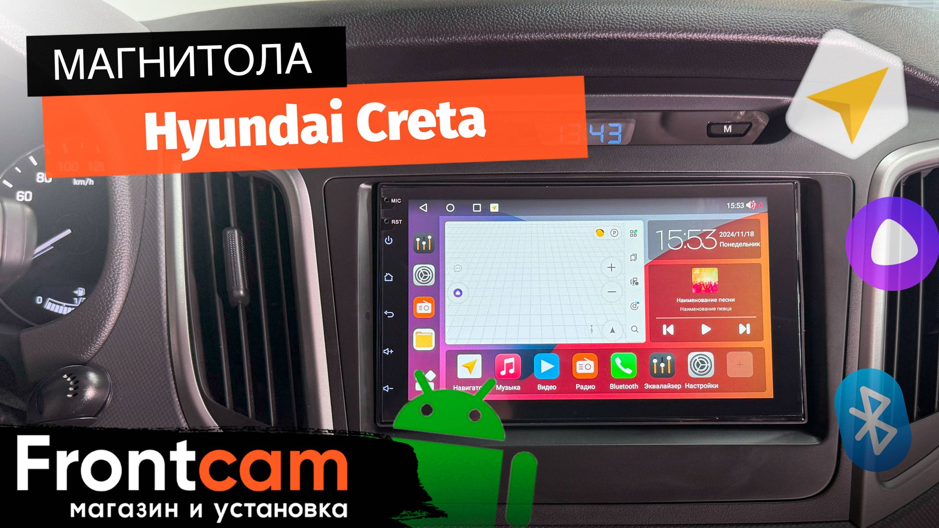 Магнитола Canbox H-Line 4617 для Hyundai Creta на ANDROID смотреть онлайн