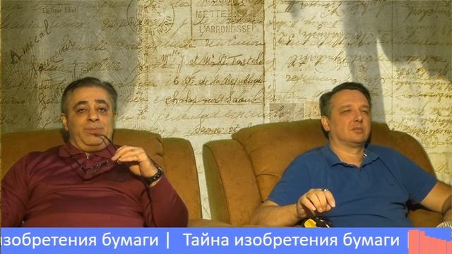 А24. Тайна изобретения бумаги смотреть онлайн