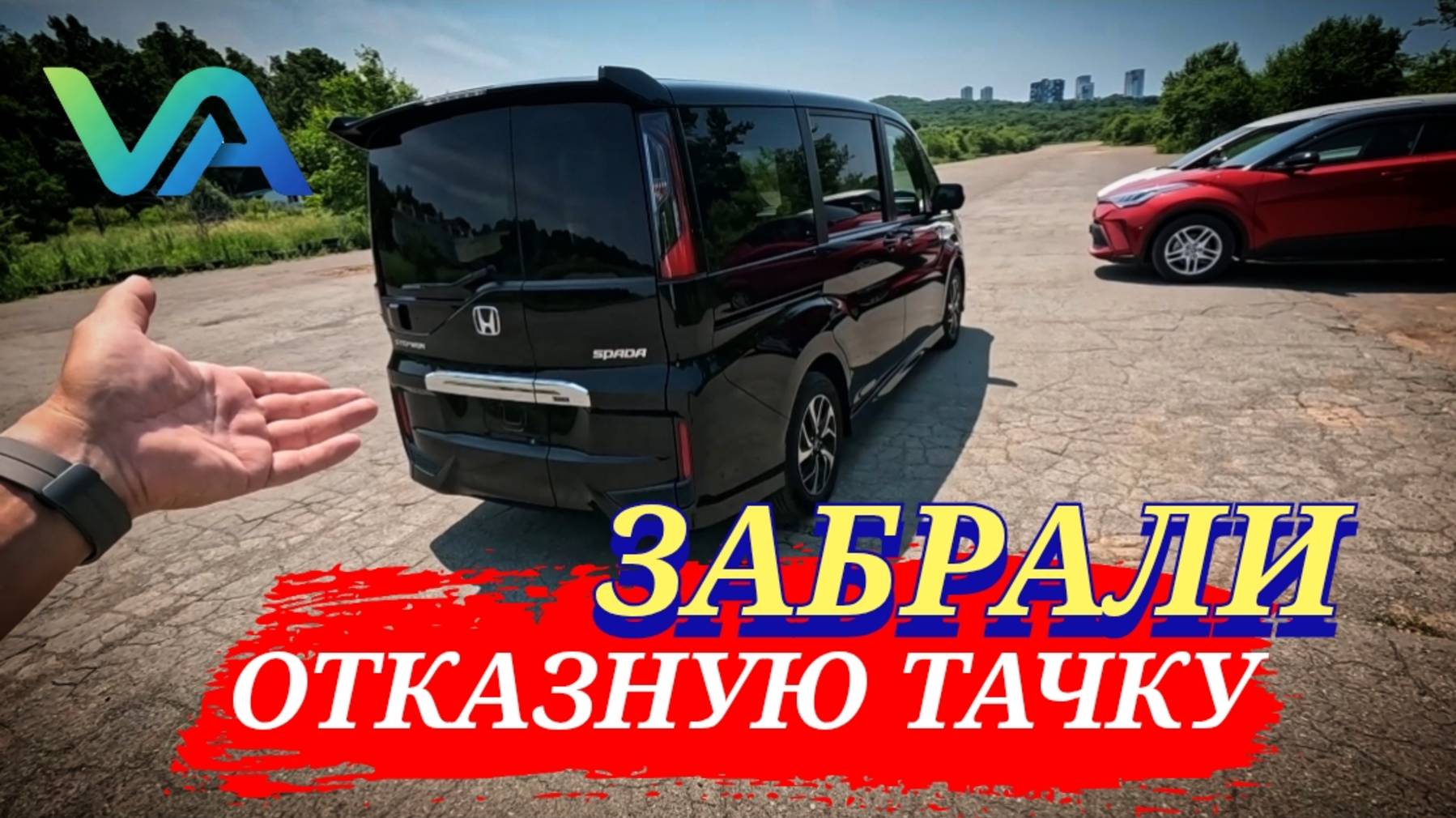 #vitaminauto ЗАБРАЛИ ОТКАЗНУЮ ТАЧКУ