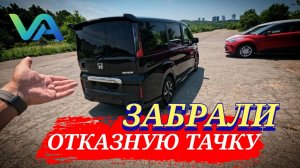 #vitaminauto ЗАБРАЛИ ОТКАЗНУЮ ТАЧКУ