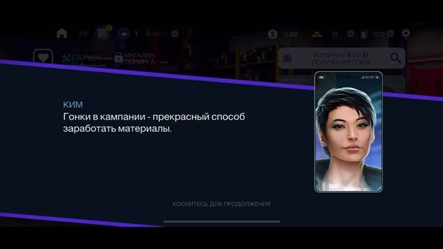 NFS No Limits #1 смотреть онлайн