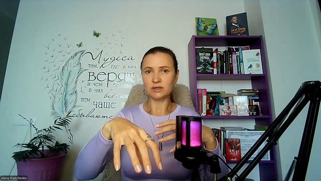 Как происходит сонастройка