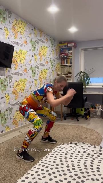 Подписывайся на канал, у нас много бесплатных тренировок смотреть онлайн