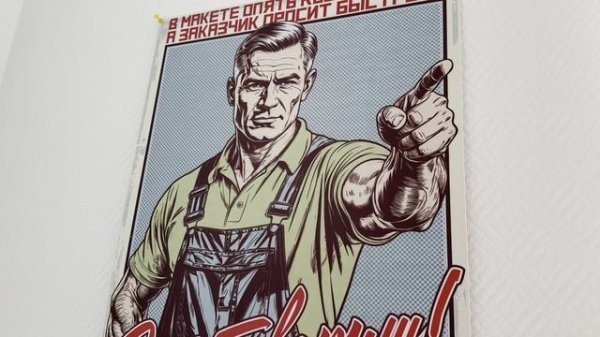 Печать на УФ принтере A2 PrintX на ПВХ