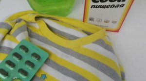 Как отстирать активированный уголь с одежды?