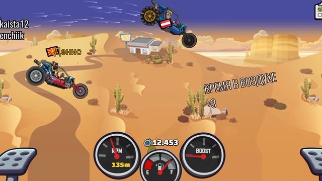 Кубок пустыни Hill cilmb racing 2 смотреть онлайн